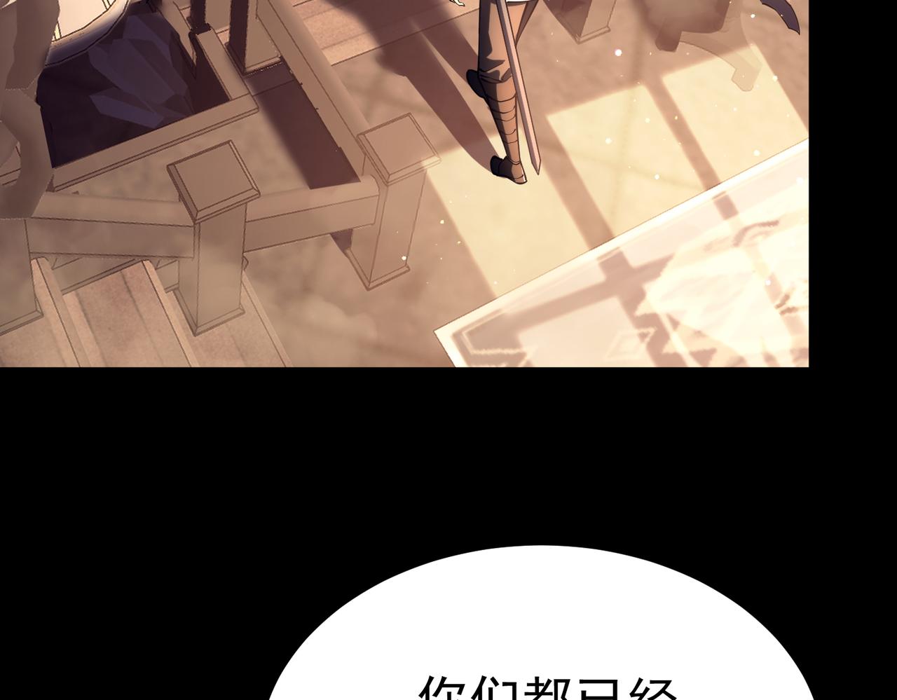 贪婪的野心(1/5)-第31话