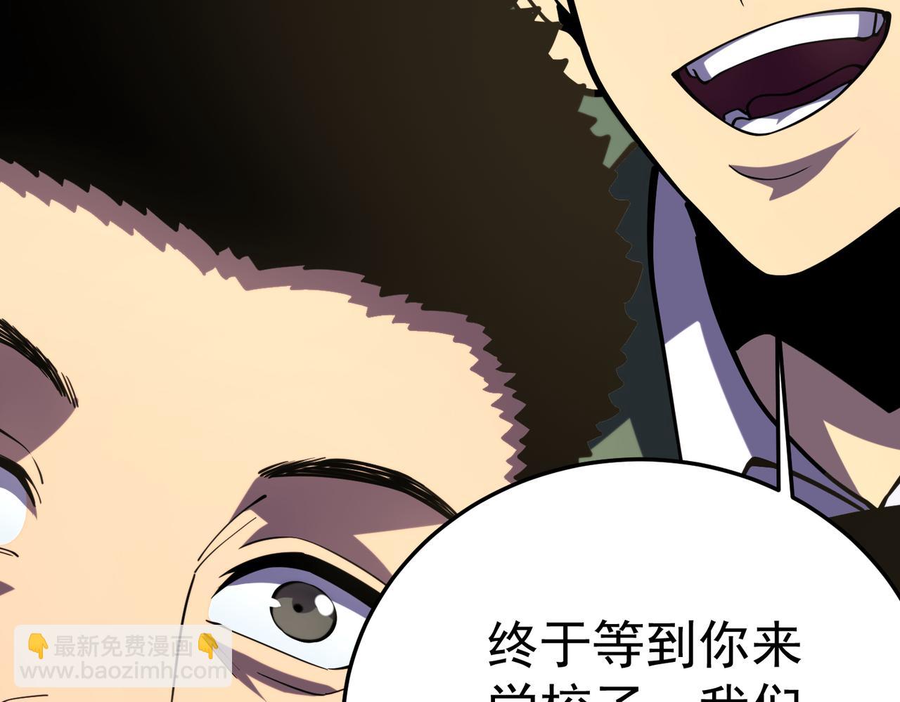 利用？(1/5)-第33话