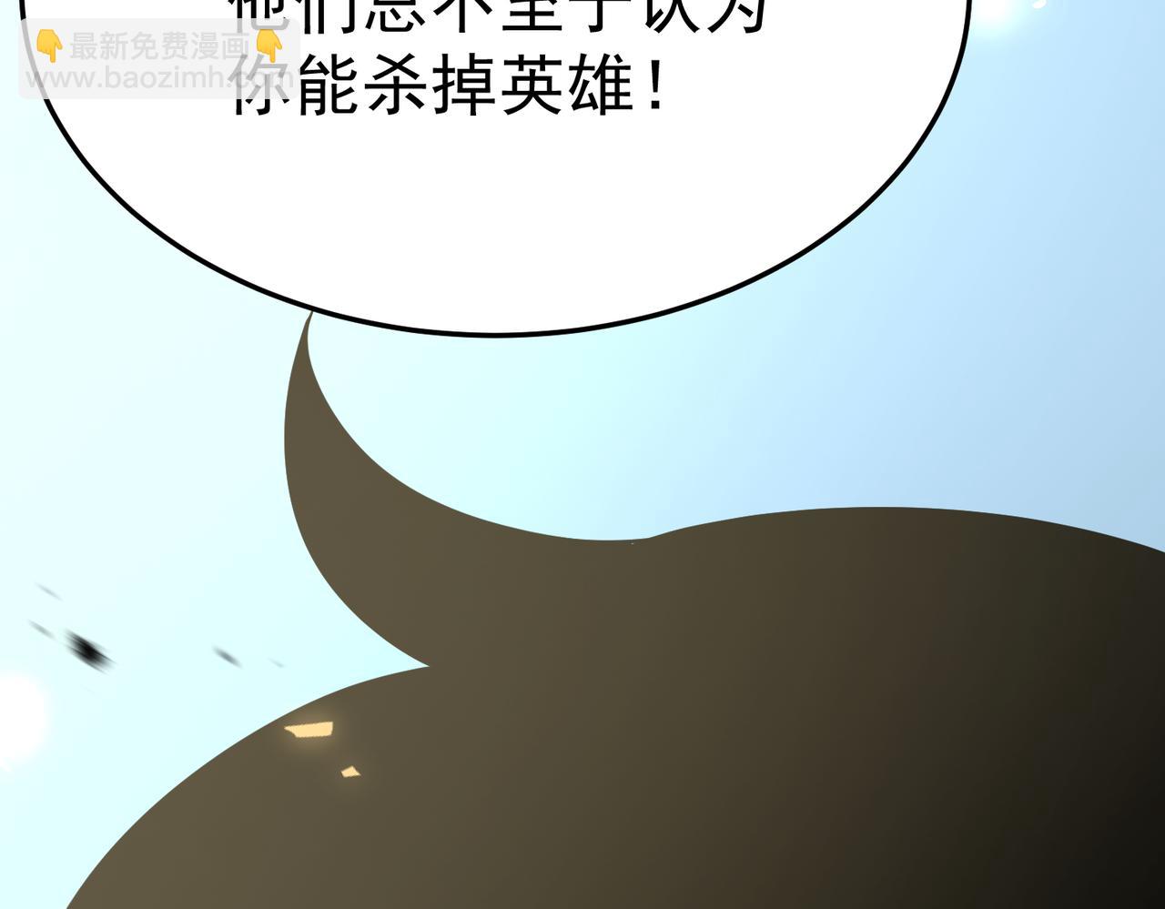 利用？(1/5)-第33话