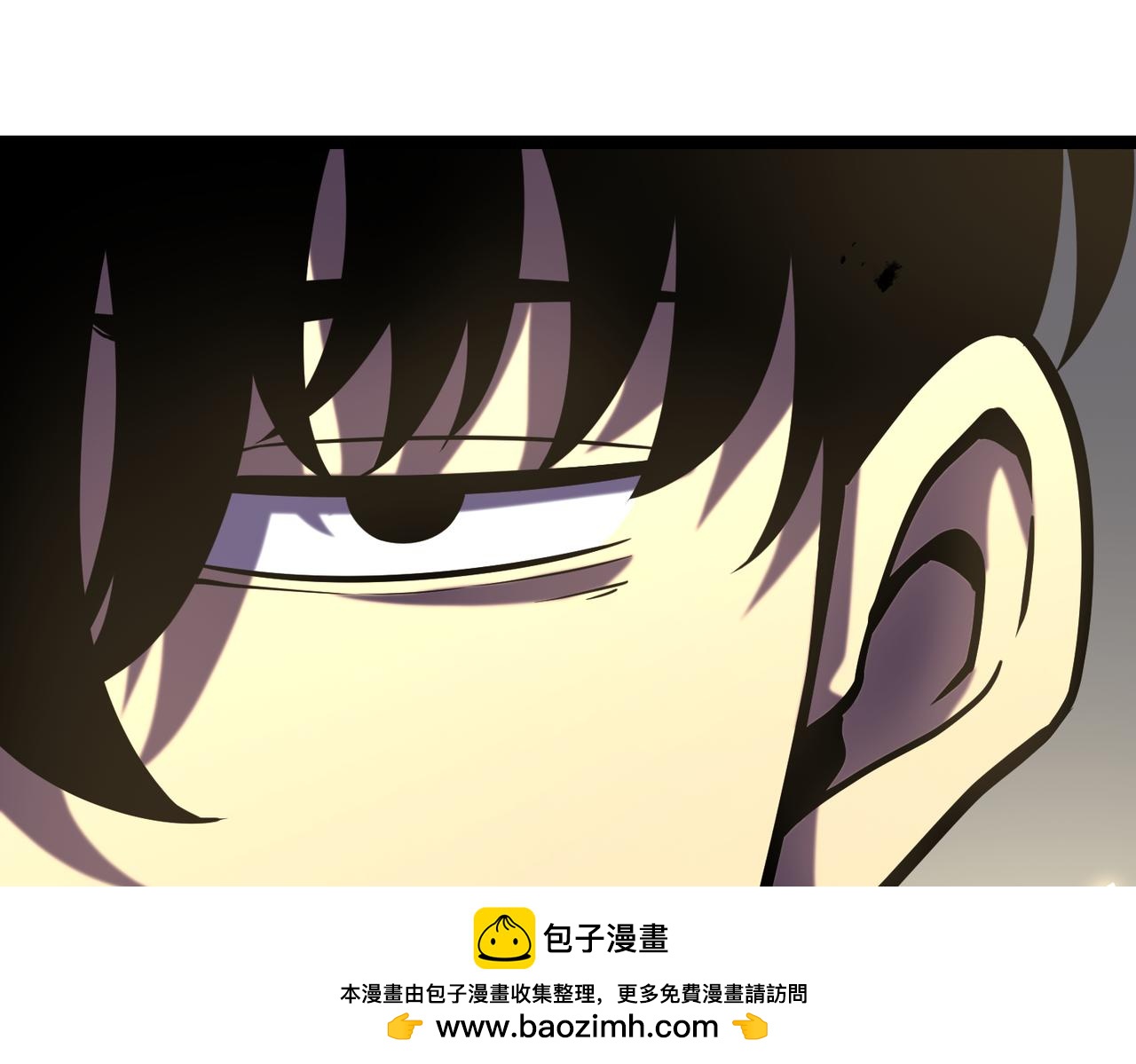 利用？(1/5)-第33话