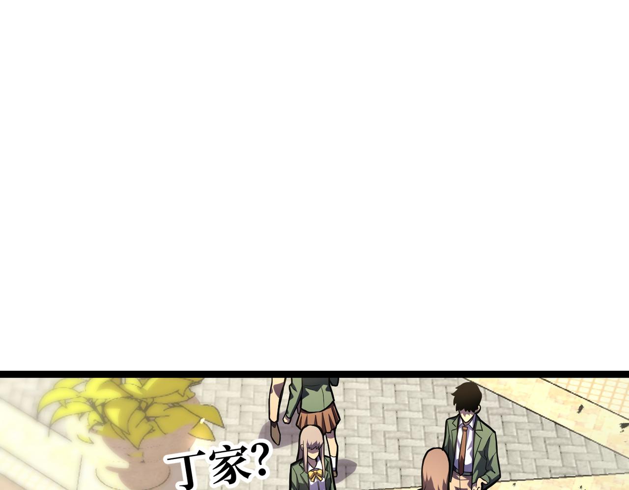 怀疑的种子(1/6)-第35话