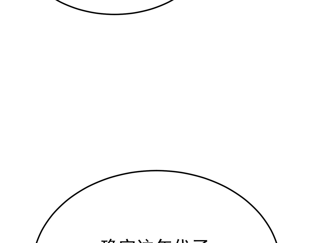 怀疑的种子(1/6)-第35话