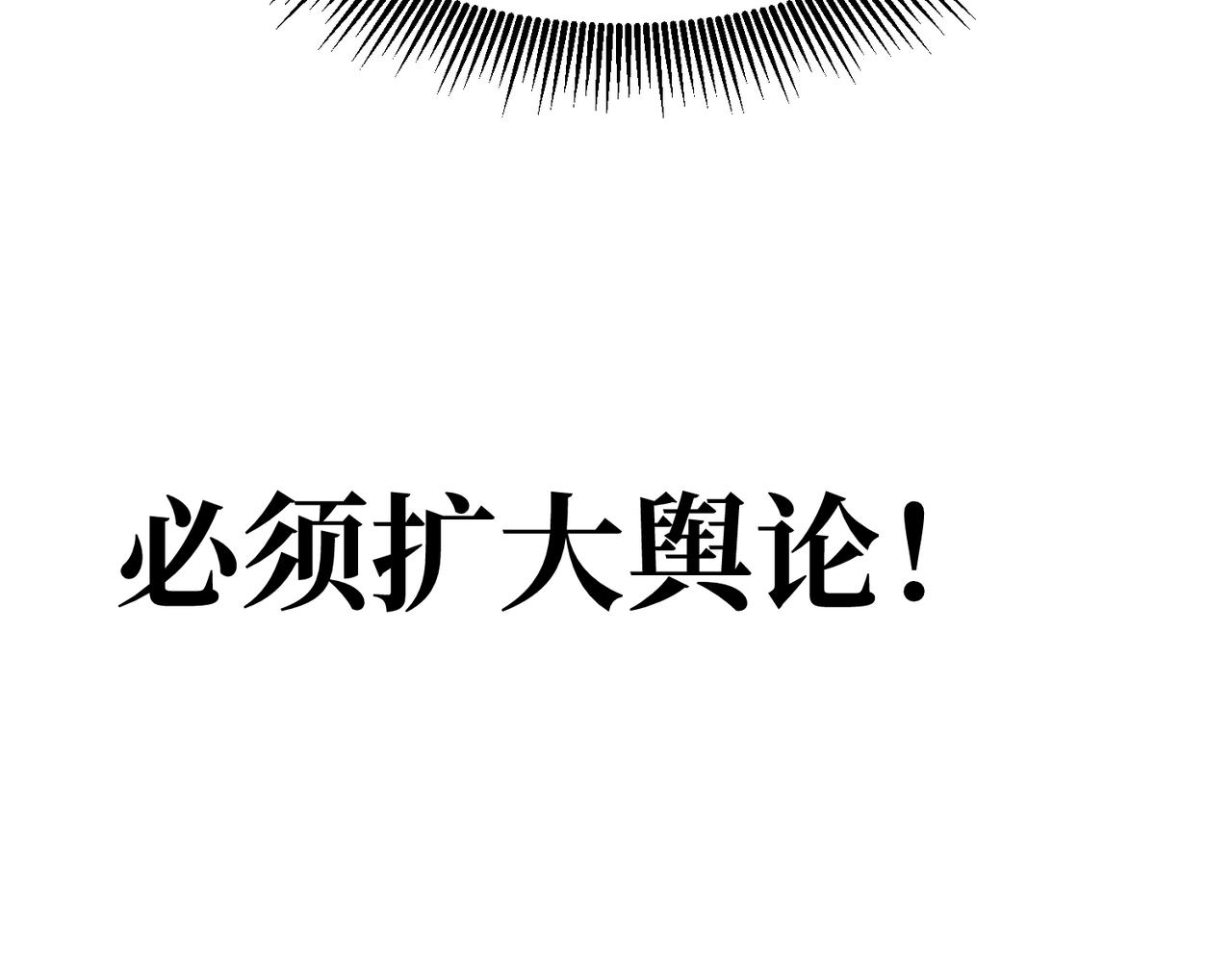怀疑的种子(1/6)-第35话