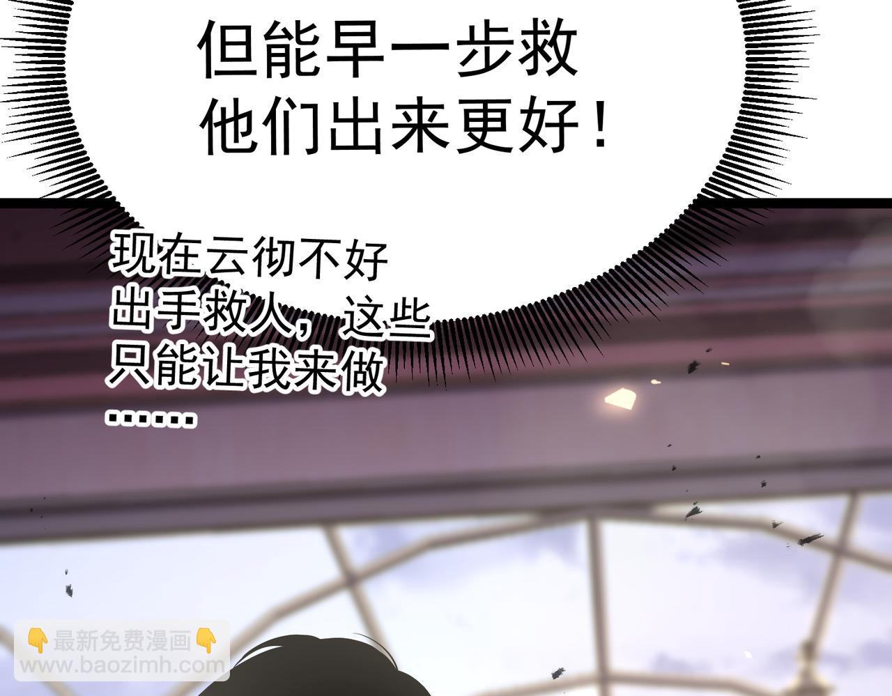 怀疑的种子(1/6)-第35话