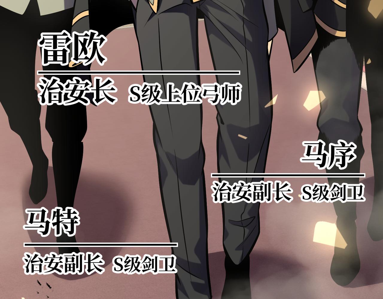 怀疑的种子(1/6)-第35话