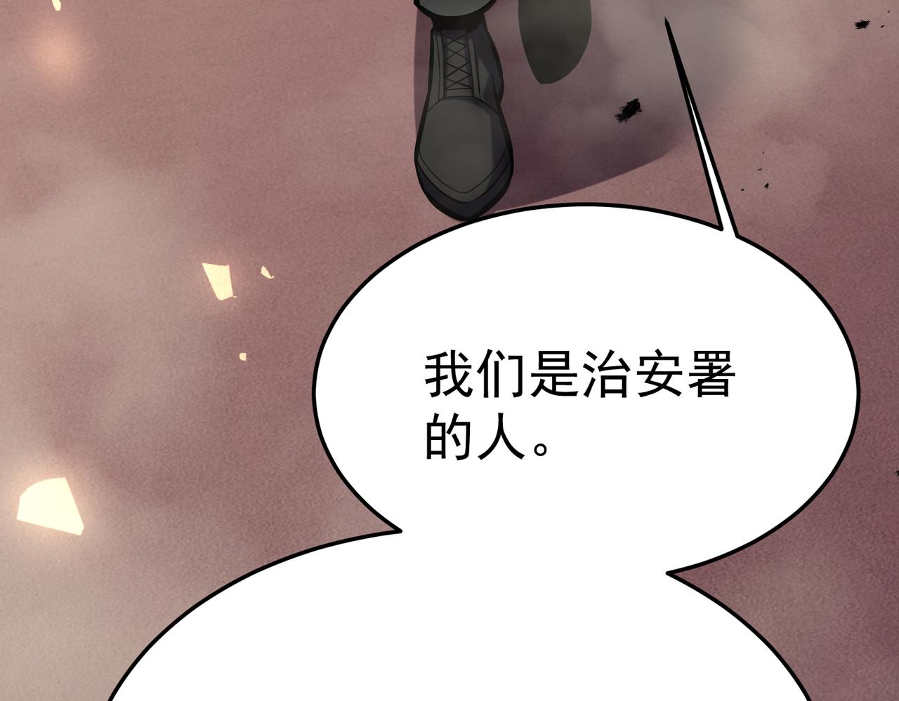怀疑的种子(1/6)-第35话