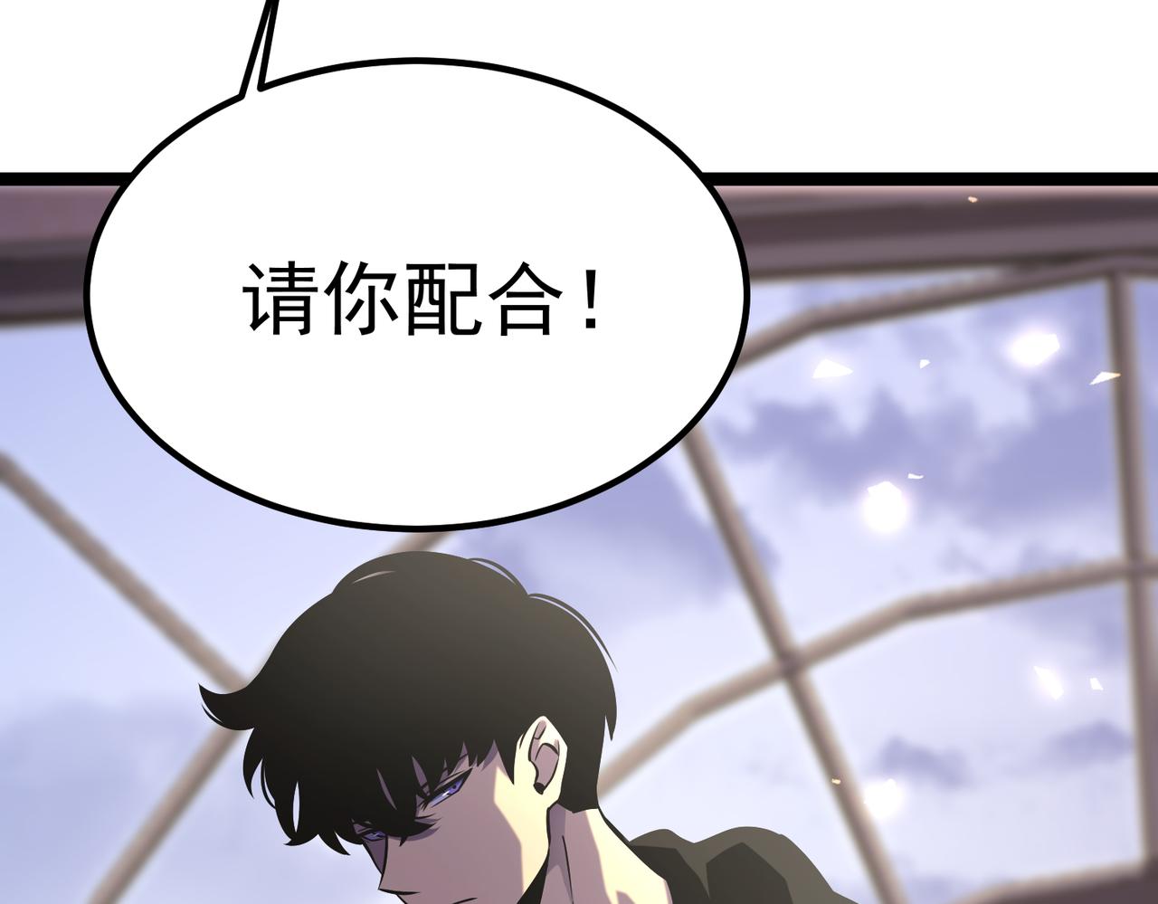 怀疑的种子(1/6)-第35话
