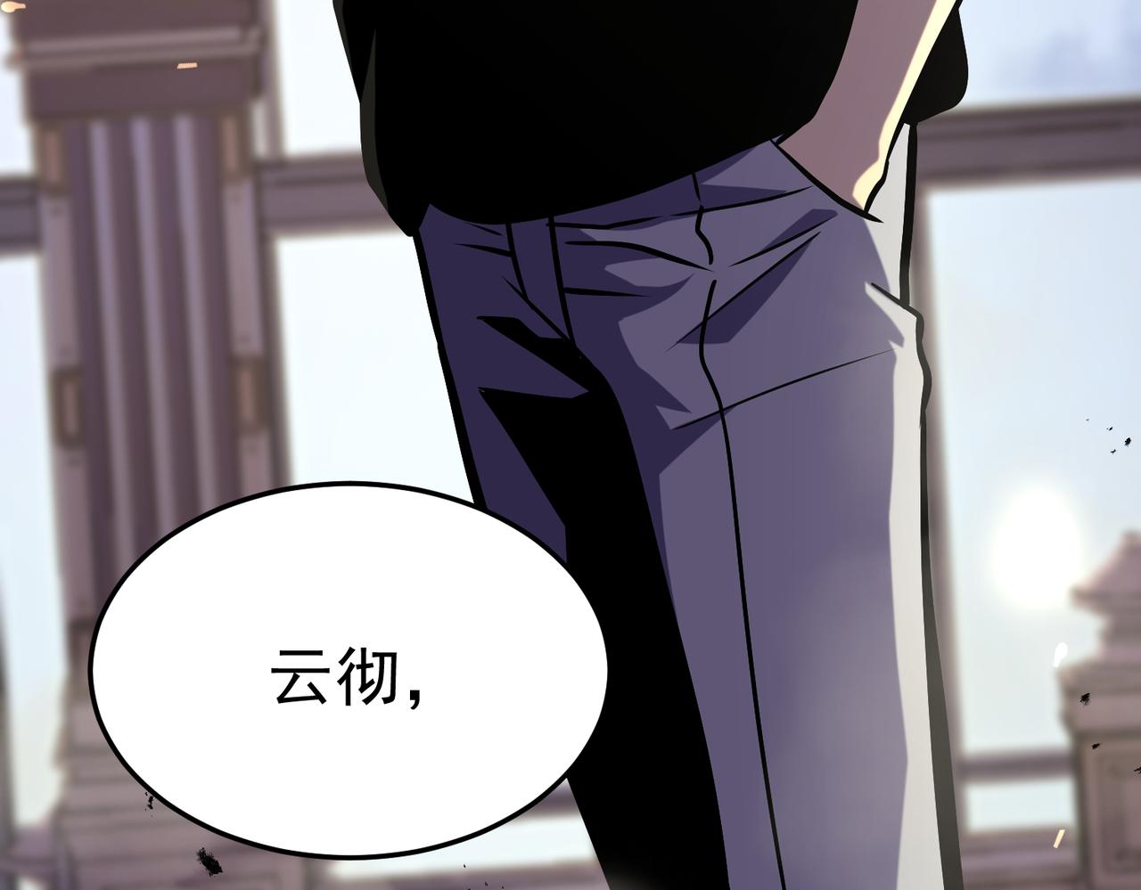 怀疑的种子(1/6)-第35话