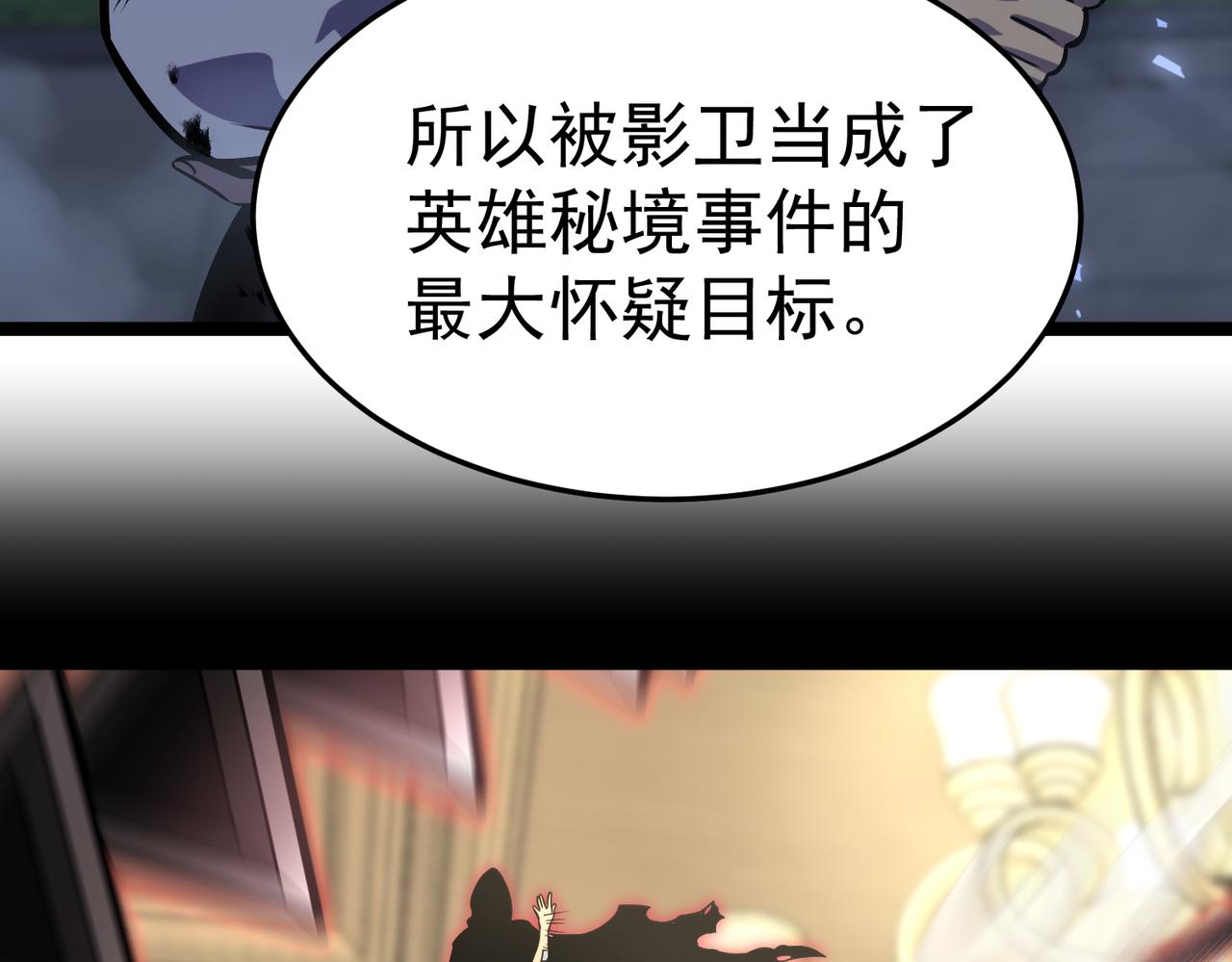 云音的故事(1/5)-第37话