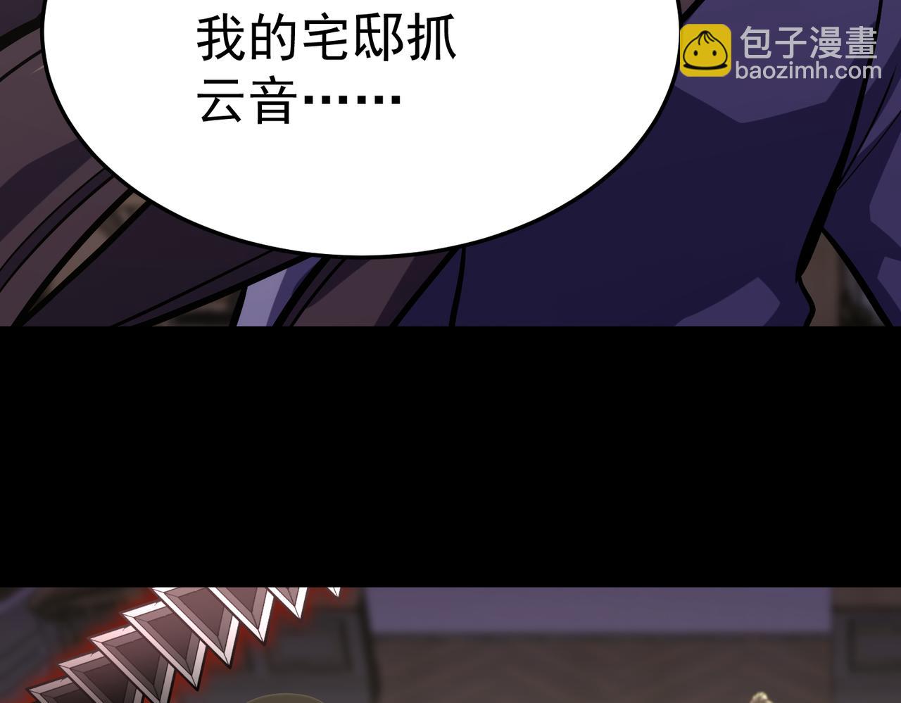 云音的故事(1/5)-第37话