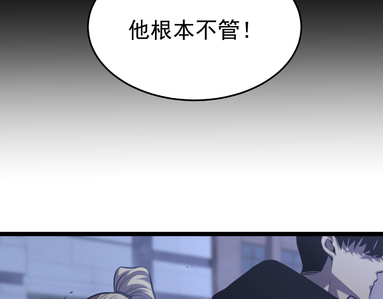 云音的故事(1/5)-第37话
