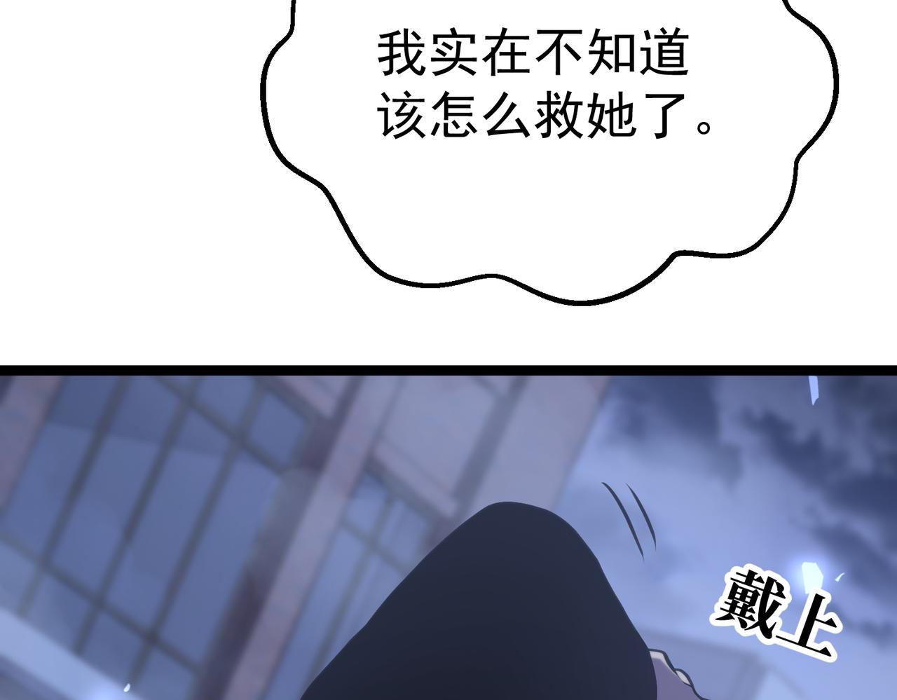 云音的故事(1/5)-第37话