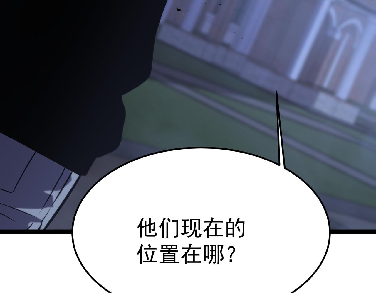 云音的故事(1/5)-第37话
