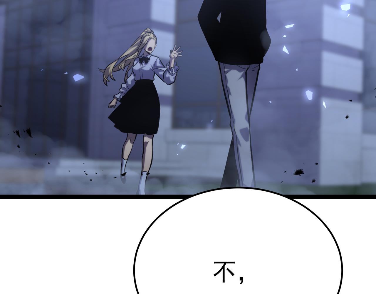 云音的故事(1/5)-第37话