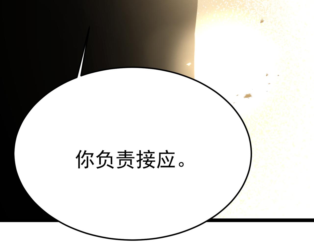 云音的故事(1/5)-第37话