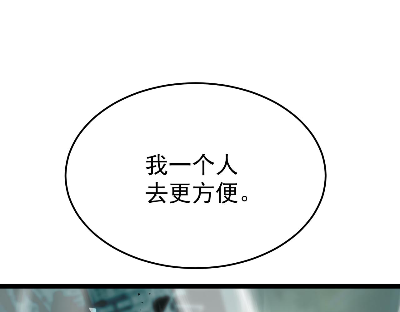 云音的故事(1/5)-第37话