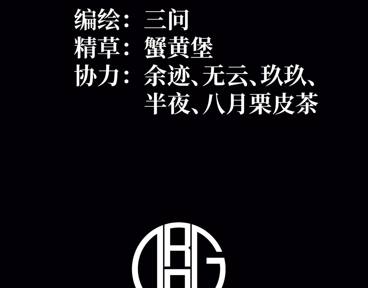 云音的故事(1/5)-第37话
