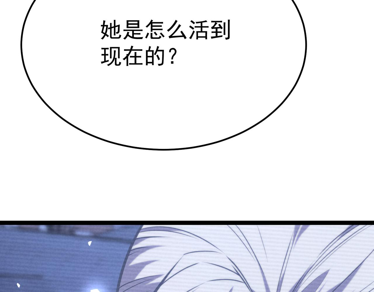 云音的故事(1/5)-第37话