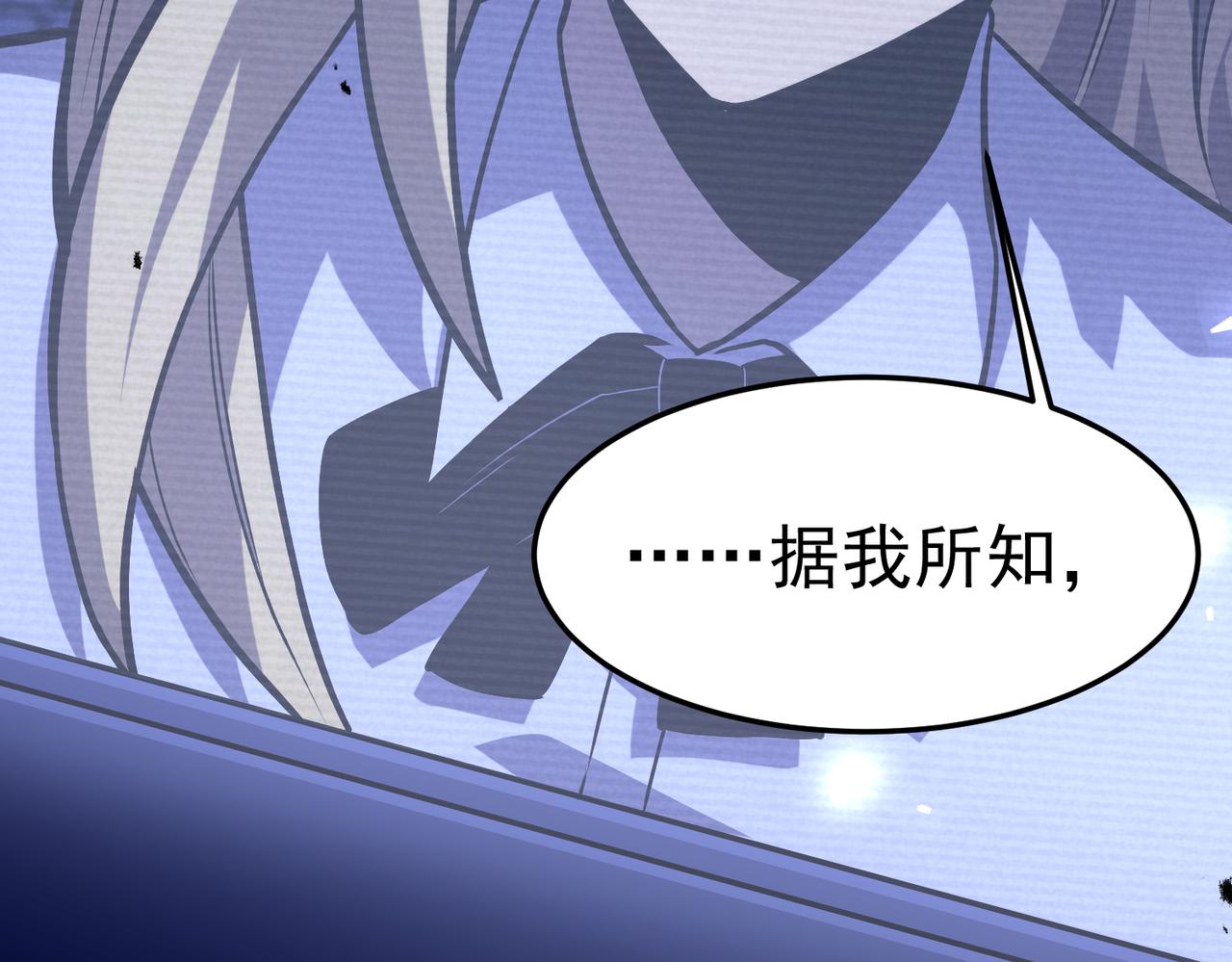 云音的故事(1/5)-第37话