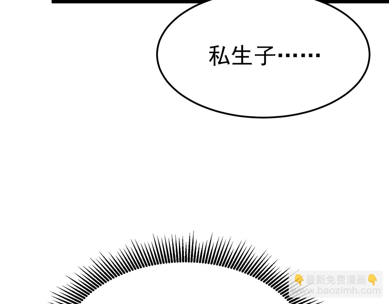 云音的故事(1/5)-第37话