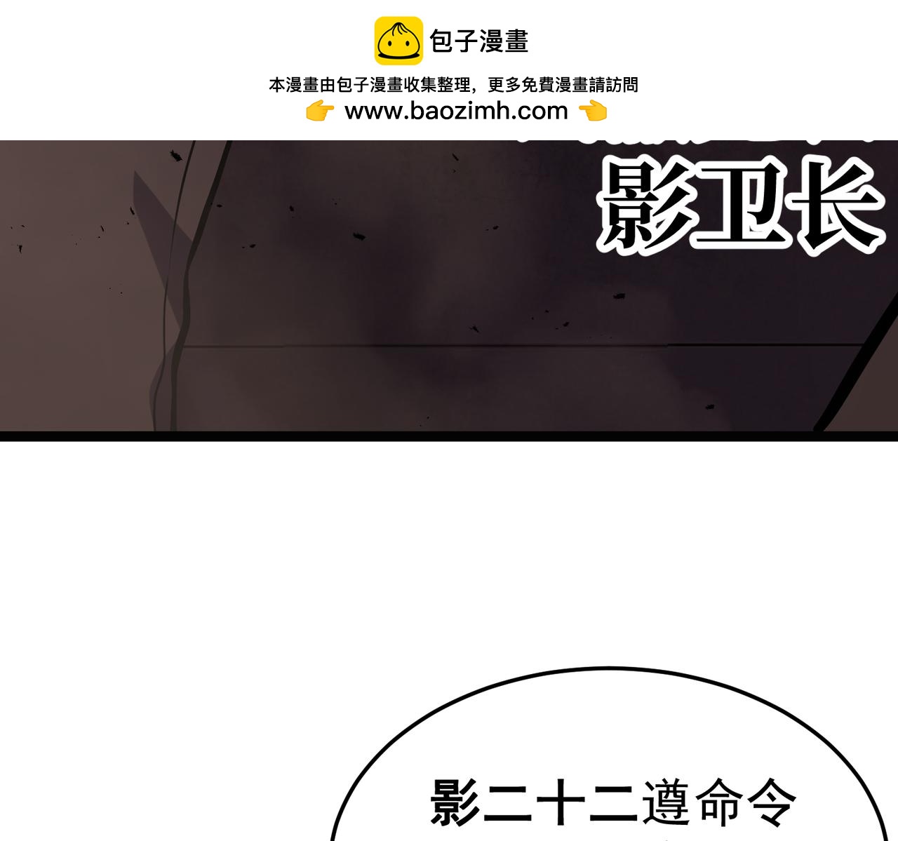 &ldquo;云家余孽&rdquo;(1/5)-第39话