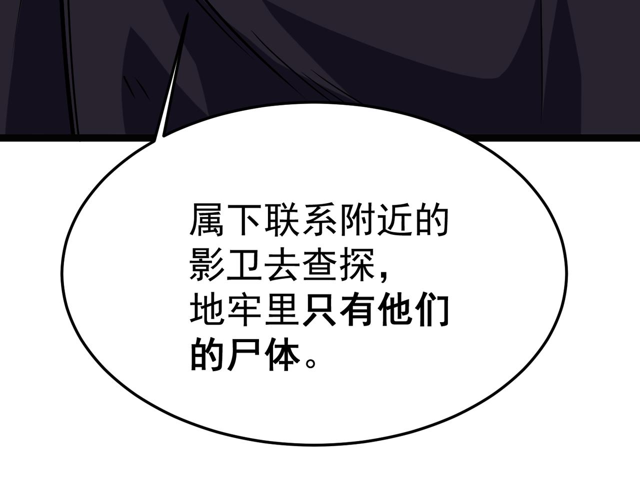 &ldquo;云家余孽&rdquo;(1/5)-第39话