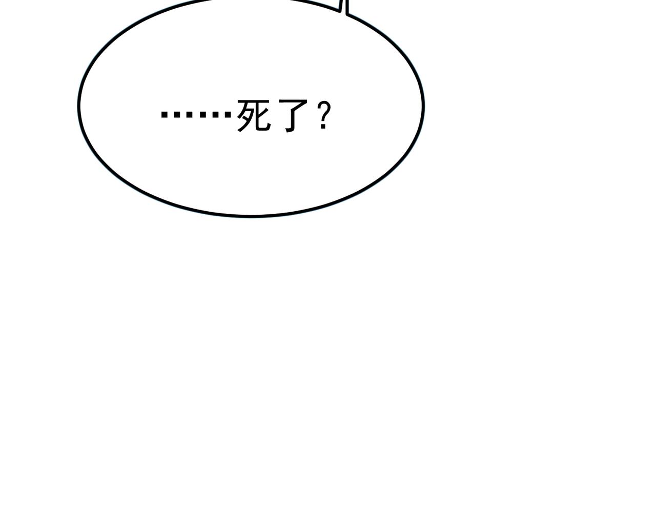 &ldquo;云家余孽&rdquo;(1/5)-第39话