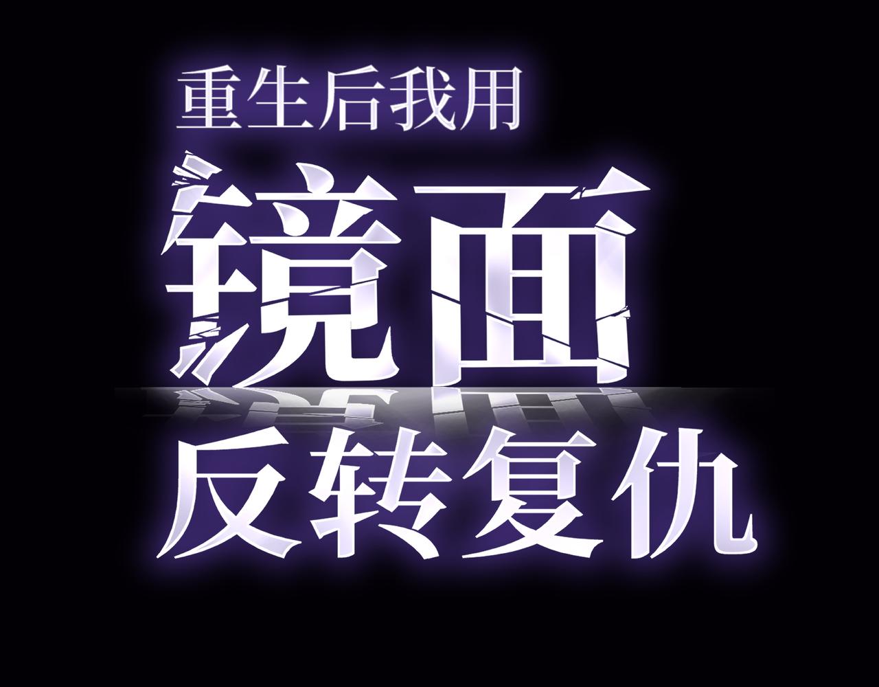 &ldquo;云家余孽&rdquo;(1/5)-第39话