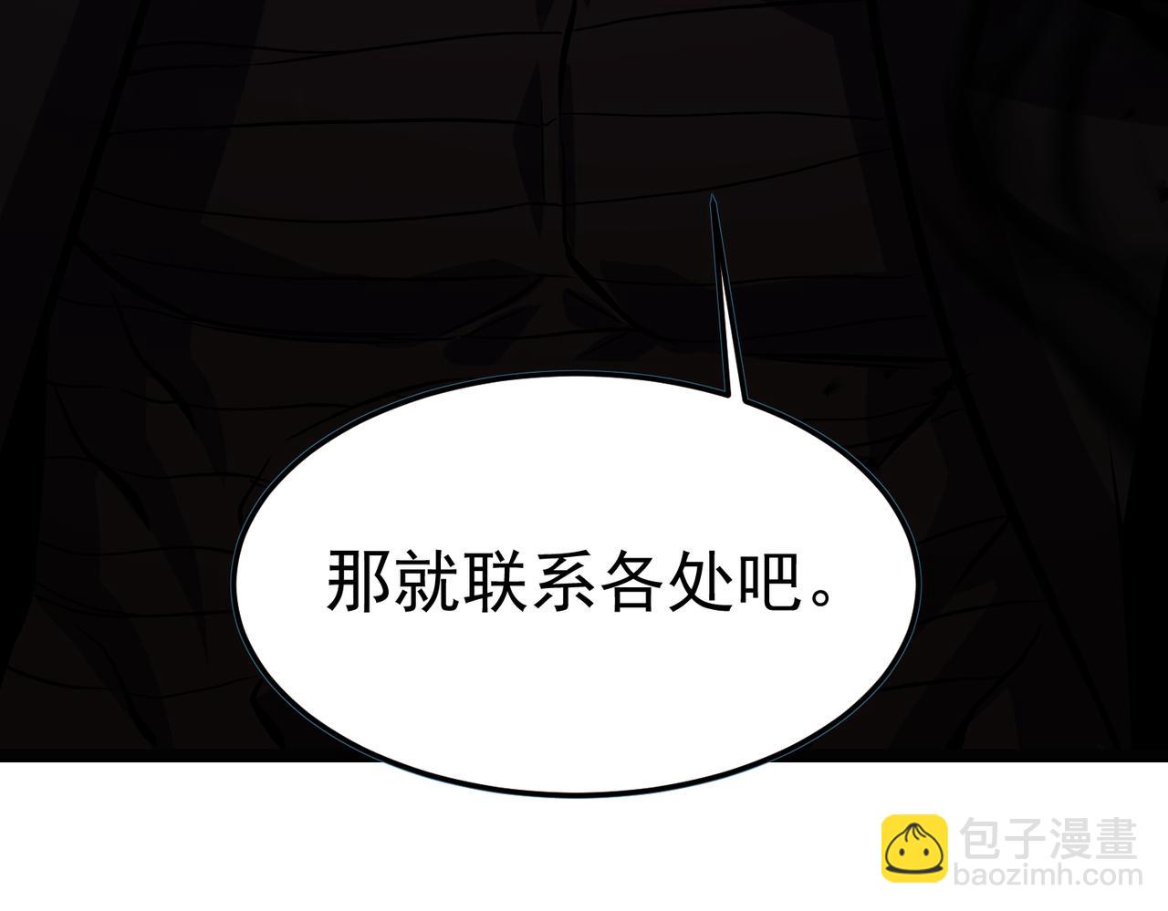&ldquo;云家余孽&rdquo;(1/5)-第39话
