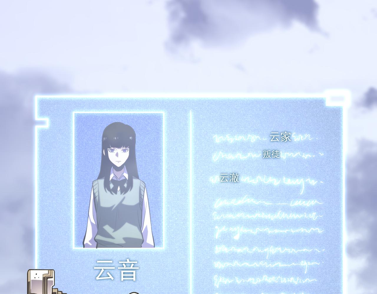 &ldquo;云家余孽&rdquo;(1/5)-第39话