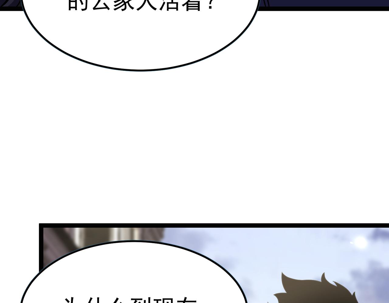 &ldquo;云家余孽&rdquo;(1/5)-第39话