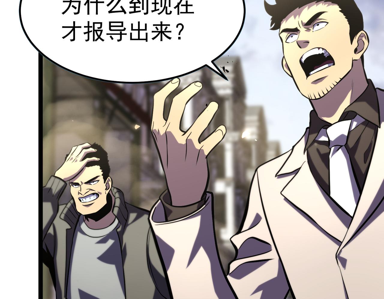 &ldquo;云家余孽&rdquo;(1/5)-第39话