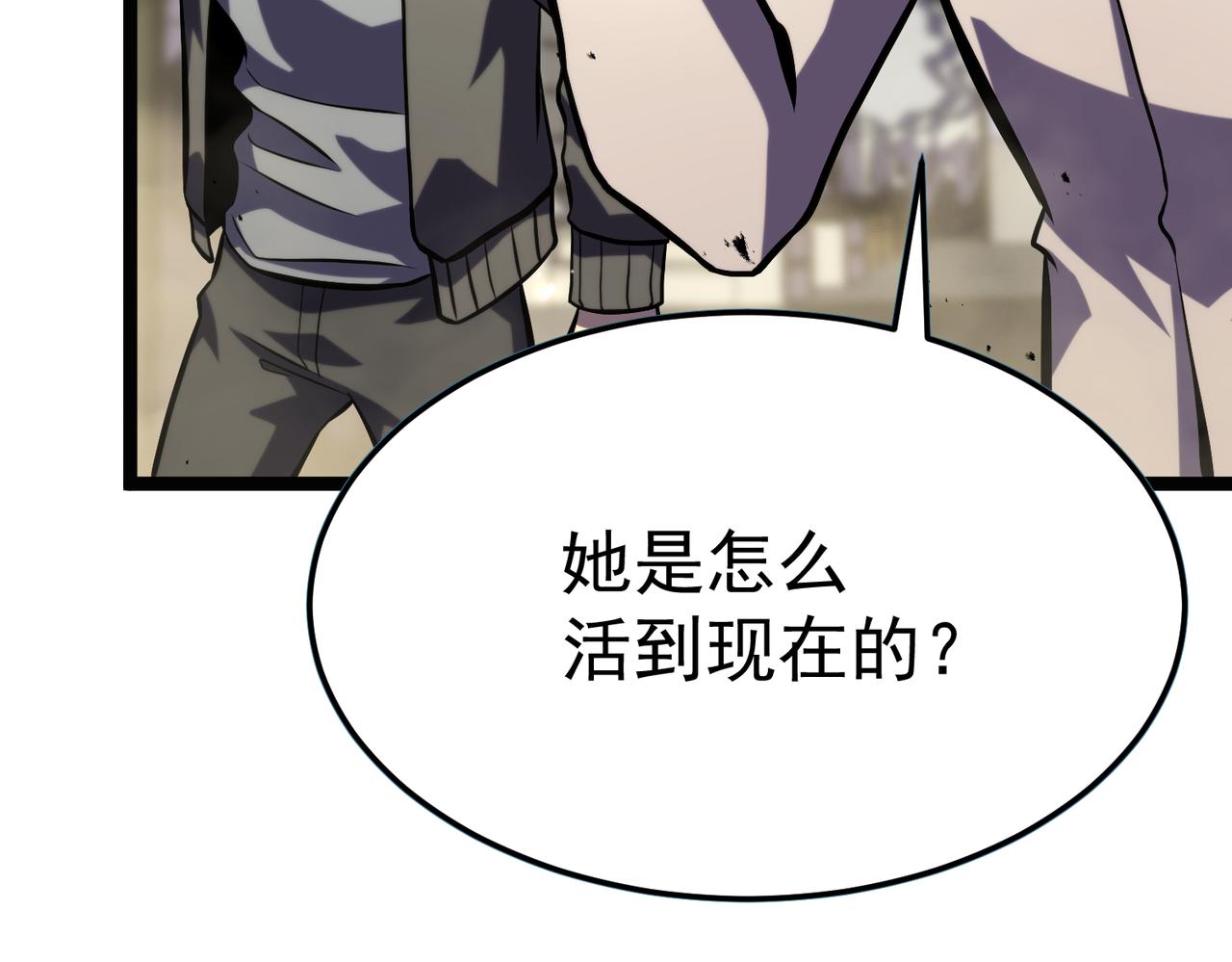 &ldquo;云家余孽&rdquo;(1/5)-第39话