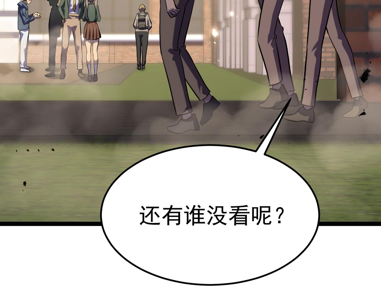 &ldquo;云家余孽&rdquo;(1/5)-第39话