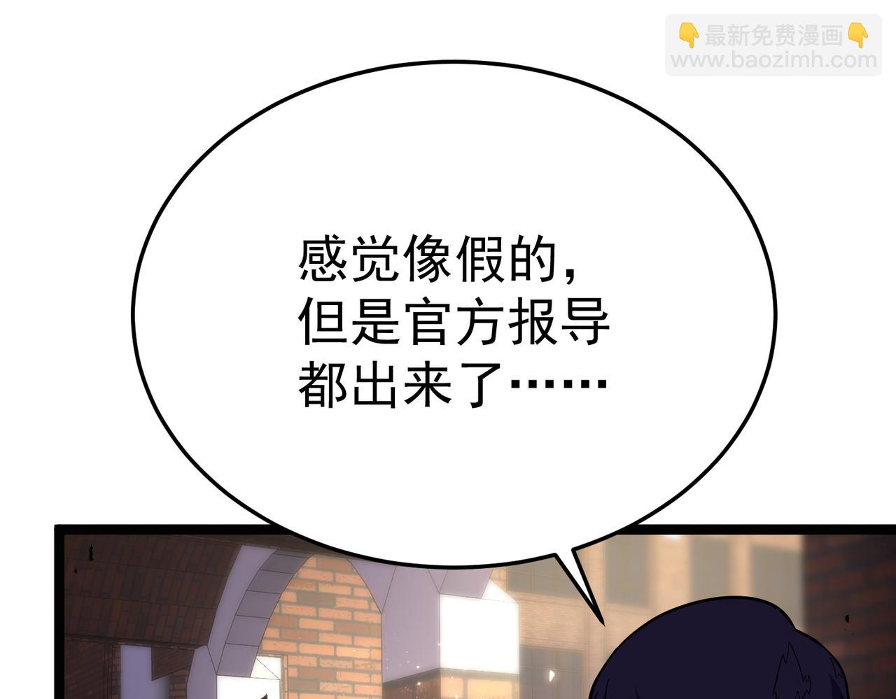 &ldquo;云家余孽&rdquo;(1/5)-第39话