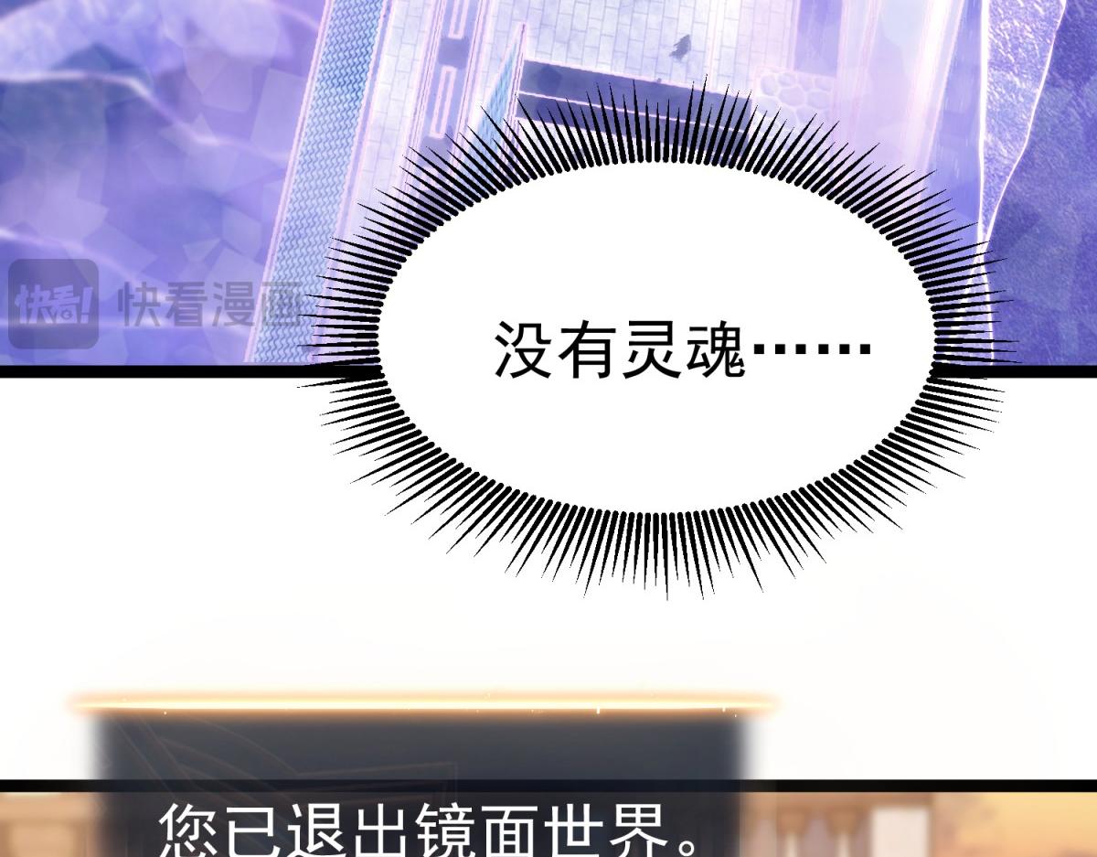 为了大局(1/6)-第41话