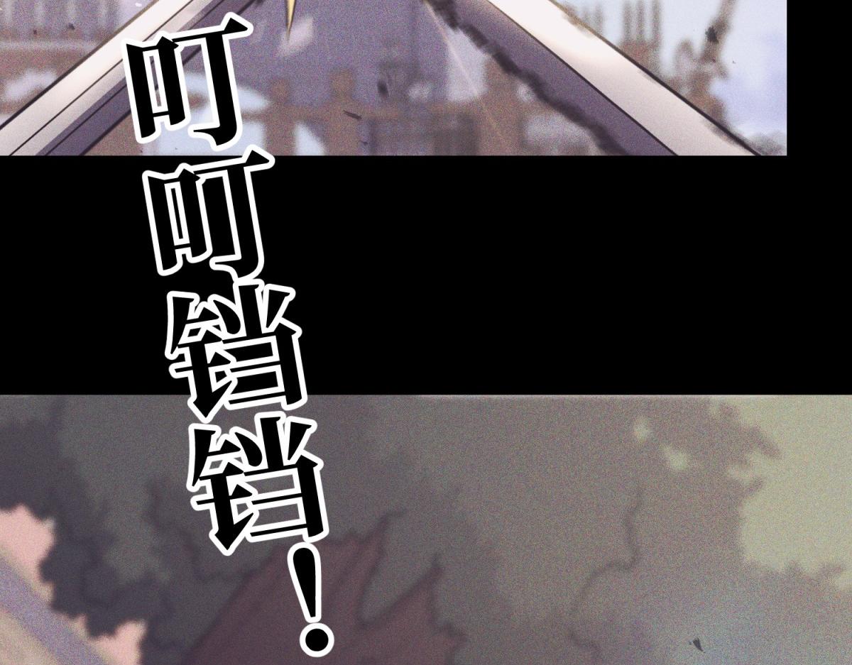 为了大局(1/6)-第41话