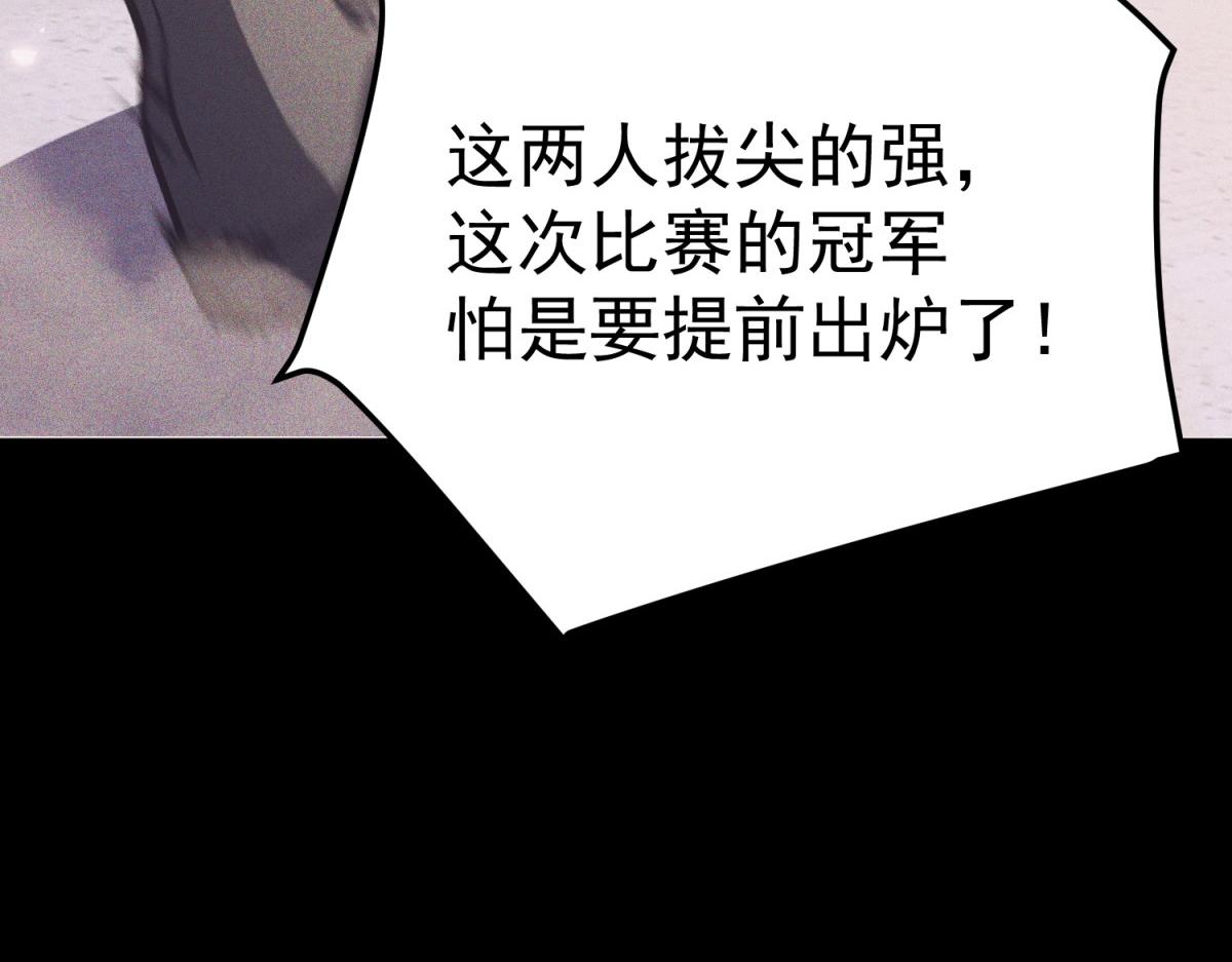 为了大局(1/6)-第41话