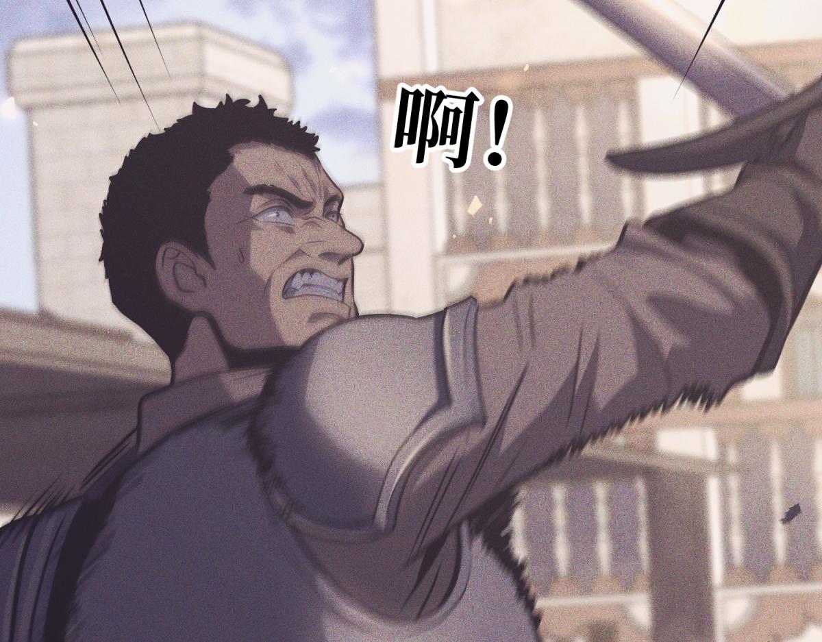 为了大局(1/6)-第41话