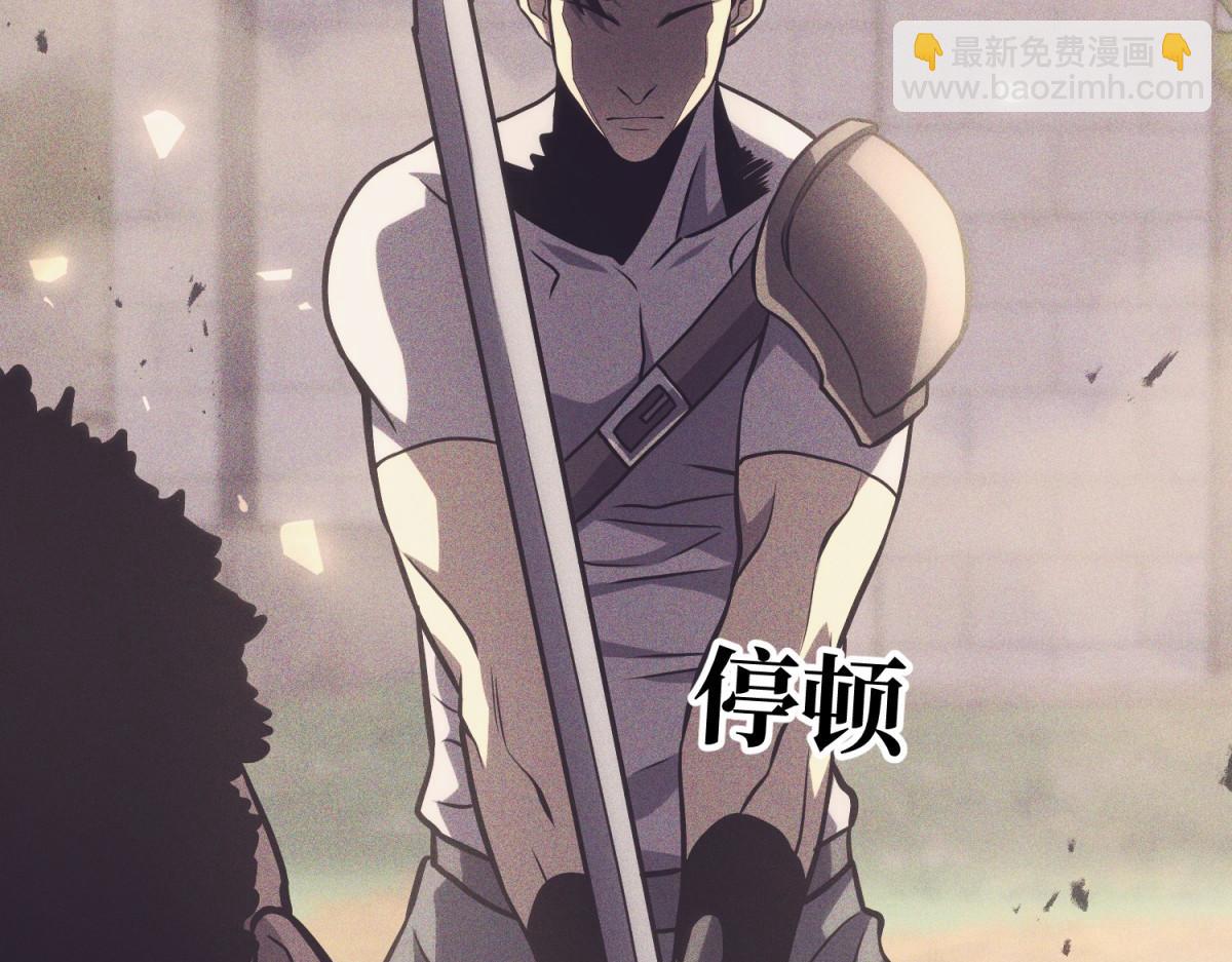为了大局(1/6)-第41话