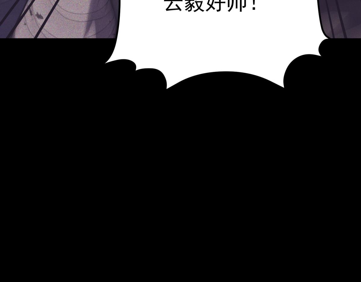 为了大局(1/6)-第41话