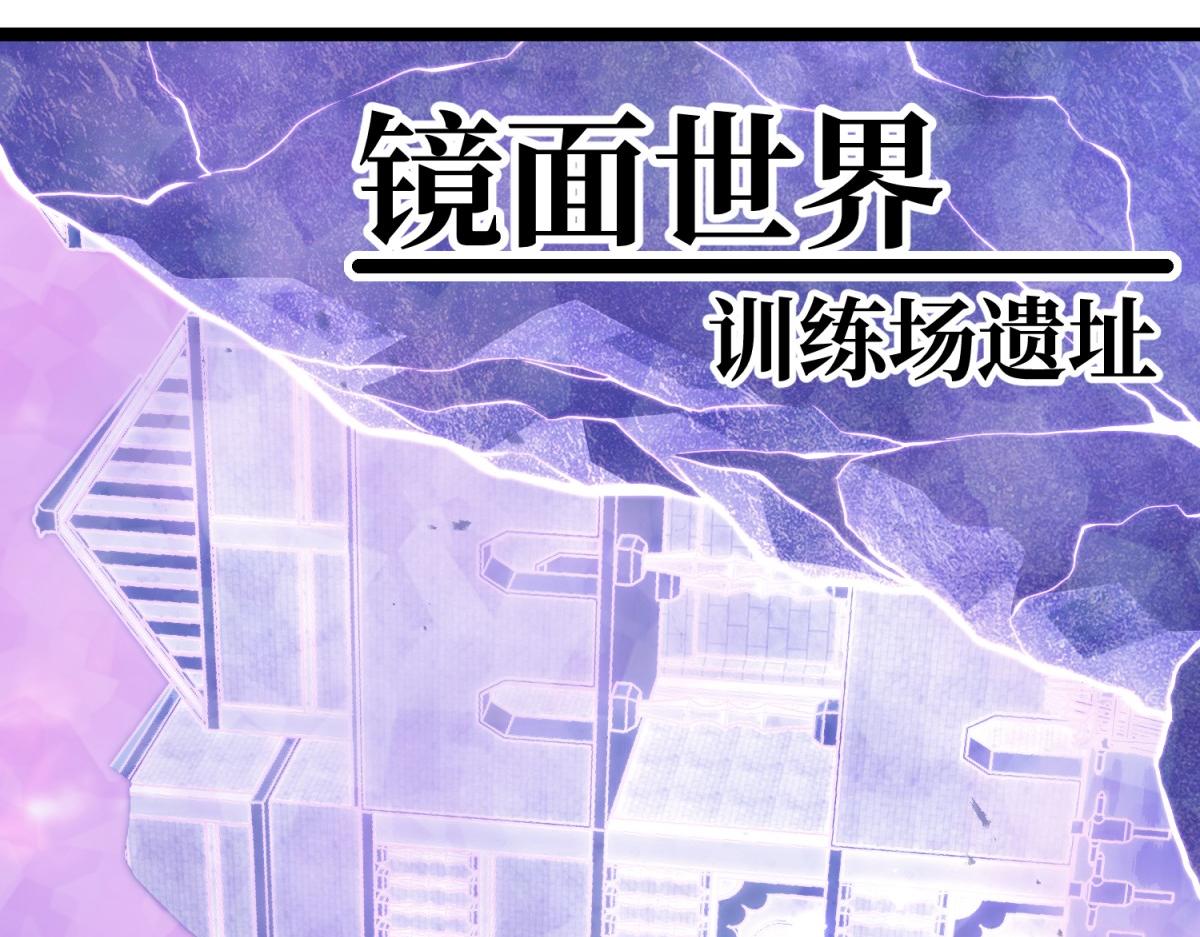 为了大局(1/6)-第41话
