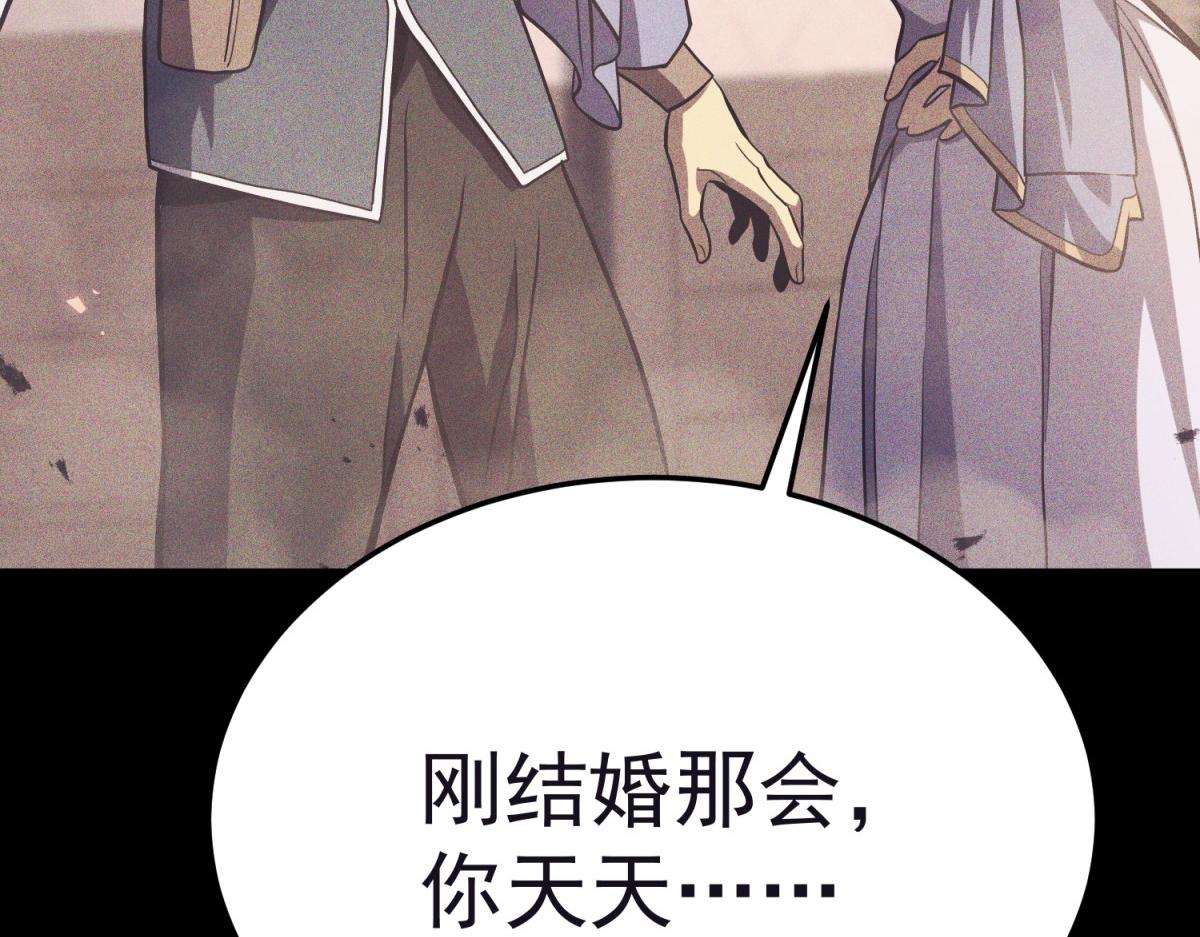 云缇儿(1/4)-第43话
