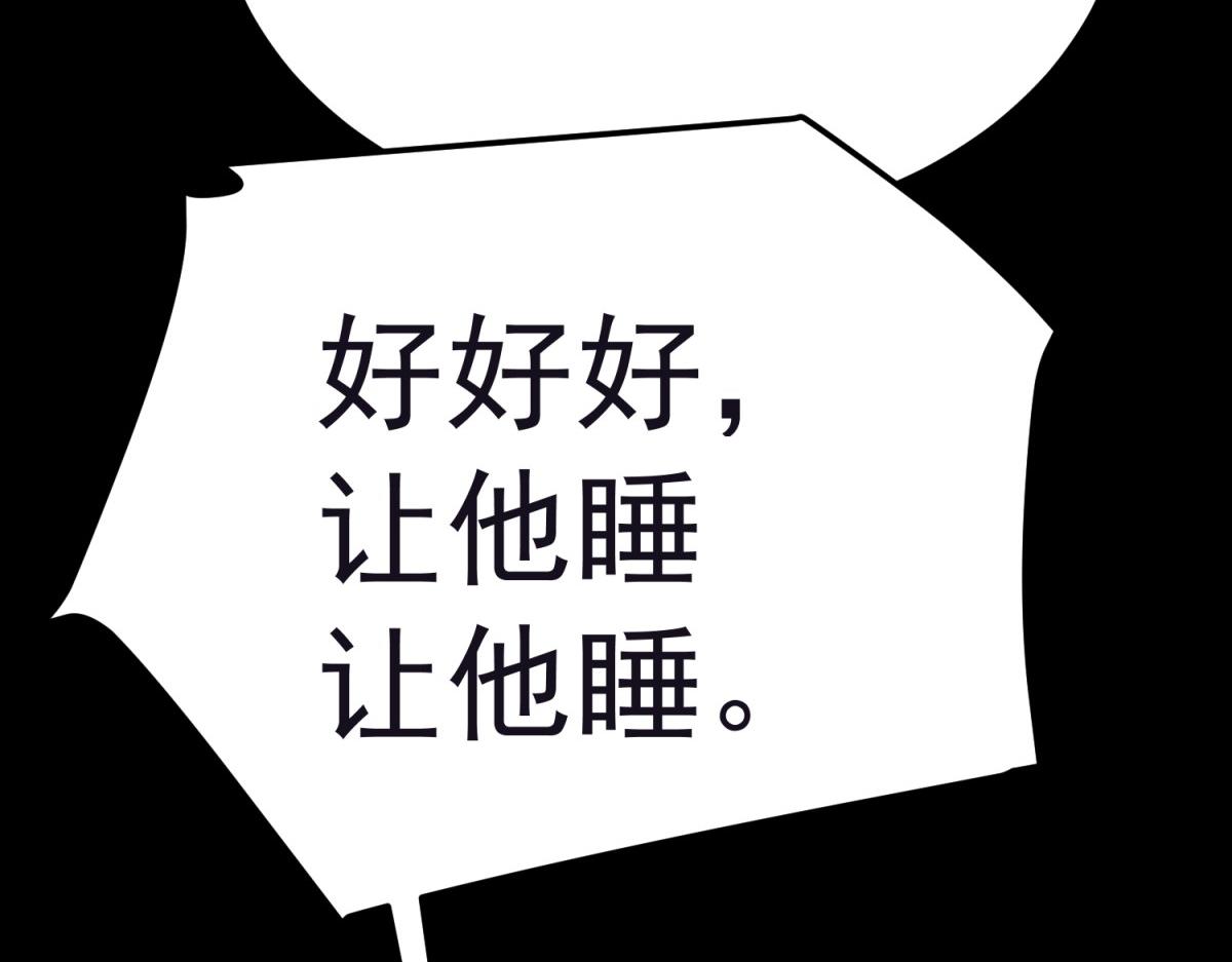 云缇儿(1/4)-第43话