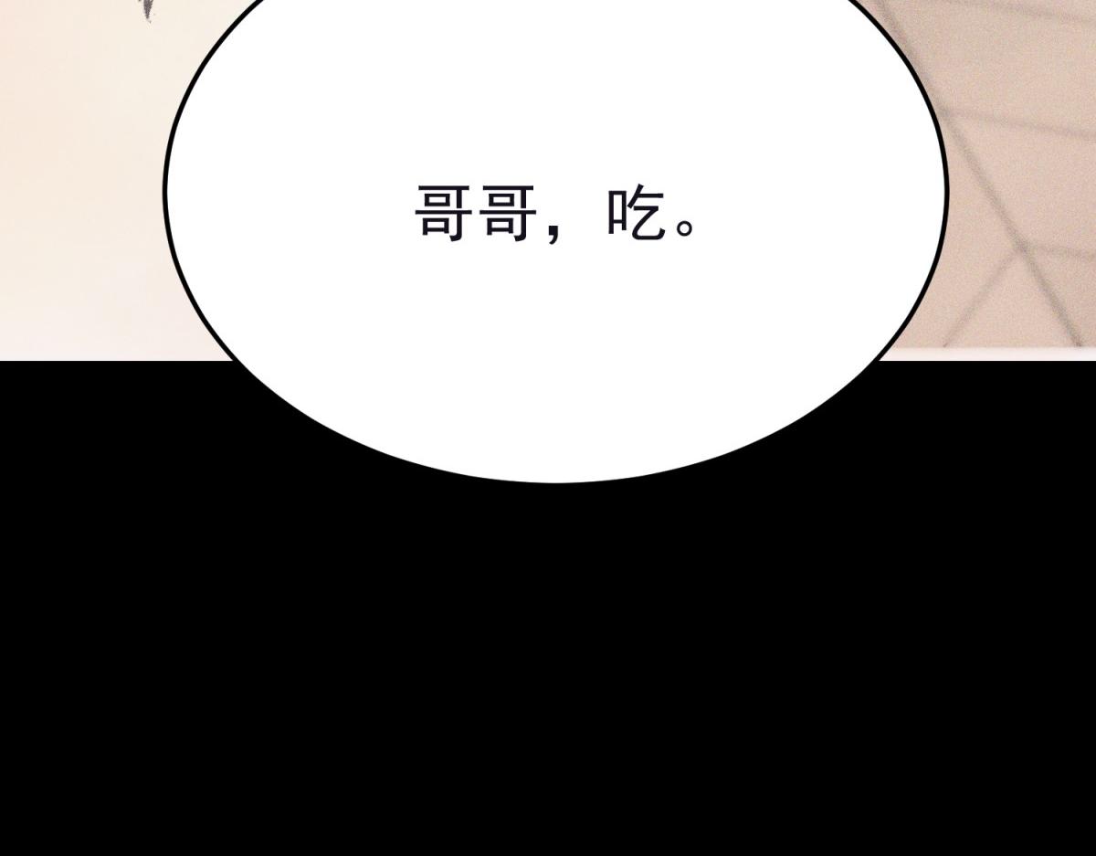 云缇儿(1/4)-第43话