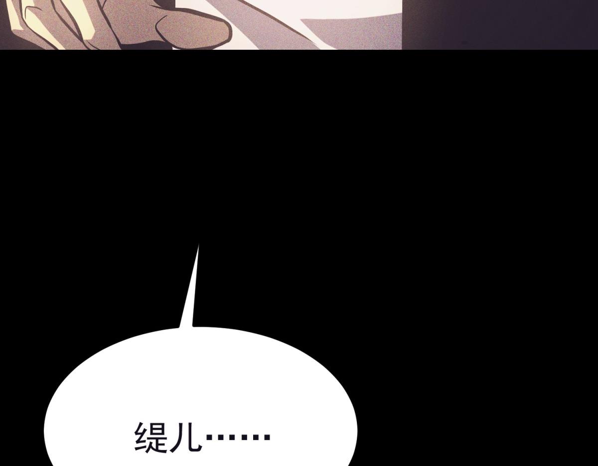云缇儿(1/4)-第43话