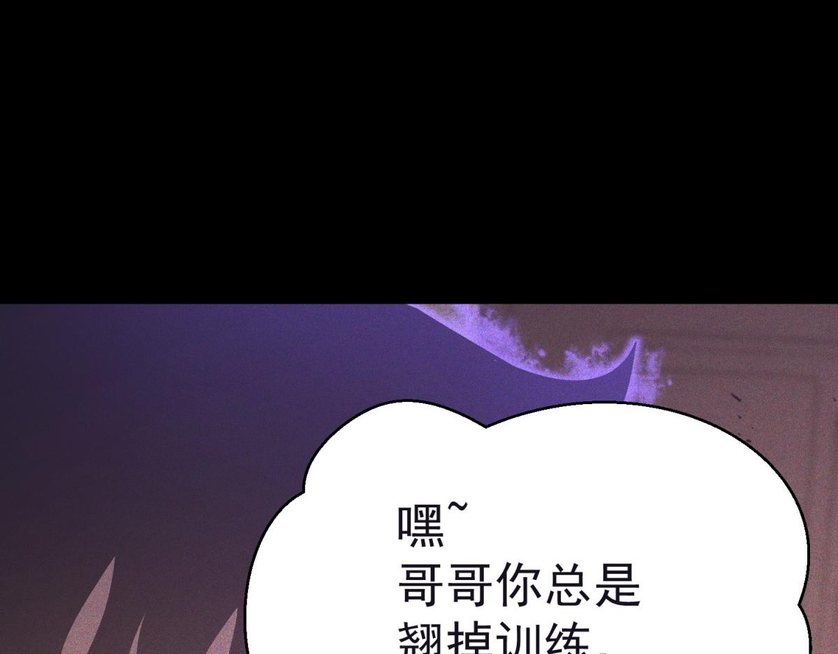 云缇儿(1/4)-第43话