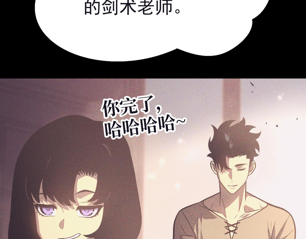 云缇儿(1/4)-第43话