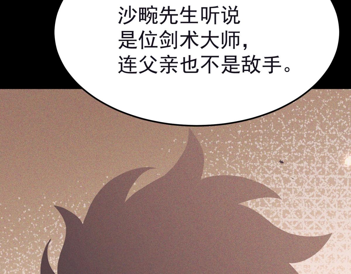 云缇儿(1/4)-第43话