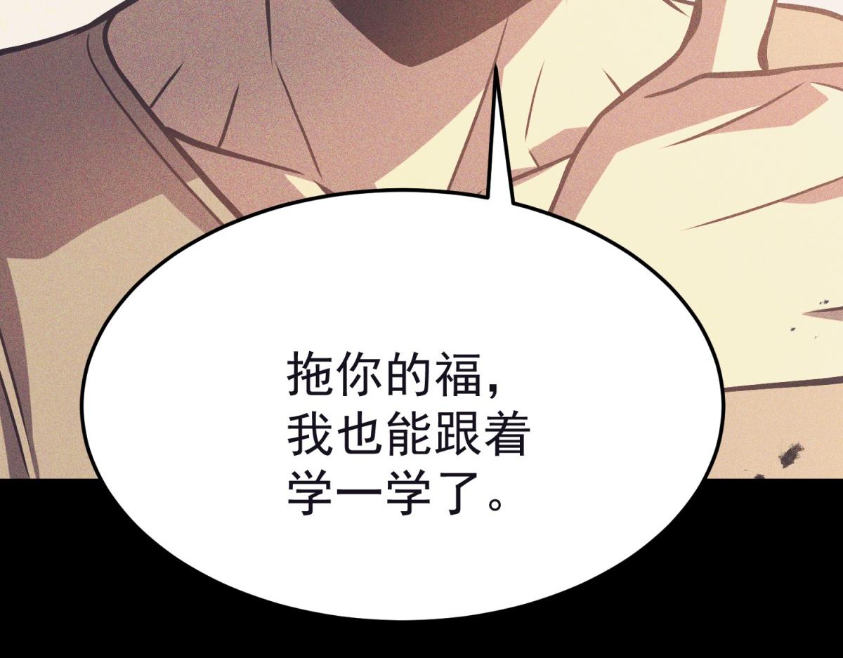 云缇儿(1/4)-第43话